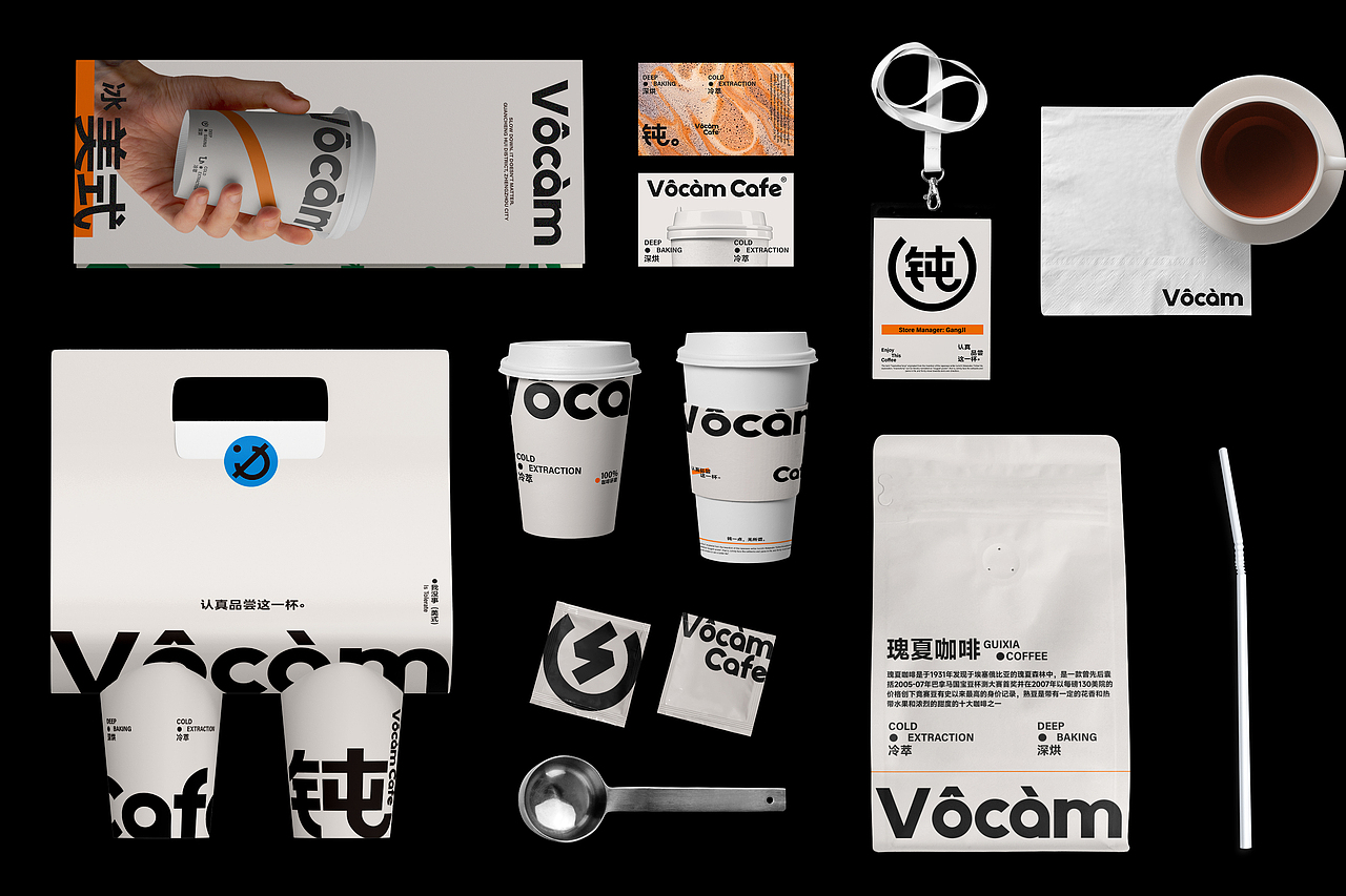Vôcảm coffe/“钝”咖啡品牌全案设计(图ZMzQ4ODc2MDQ4) - 品牌 - 站酷设计师kkkkko原创素材 - 站酷ZCOOL