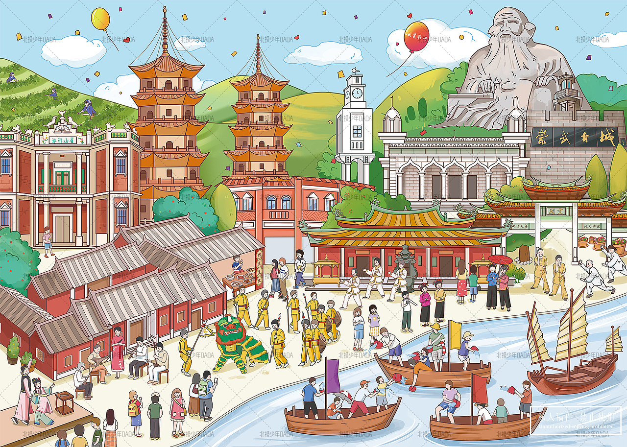 城市印象一我爱泉州（图ZMzM0NDM5NTg0） - 商业插画 - 站酷设计师北投少年OAOA原创素材 - 站酷ZCOOL