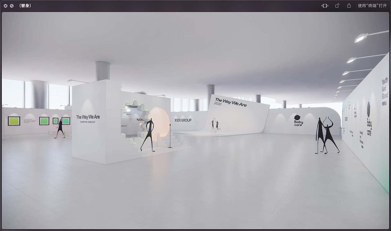 母嬰品牌線下年會外場體驗區(qū)空間設計漫游動畫（圖ZMzA5MjAxNDgw） - 展陳設計 - 站酷設計師昏迷設計原創(chuàng)素材 - 站酷ZCOOL