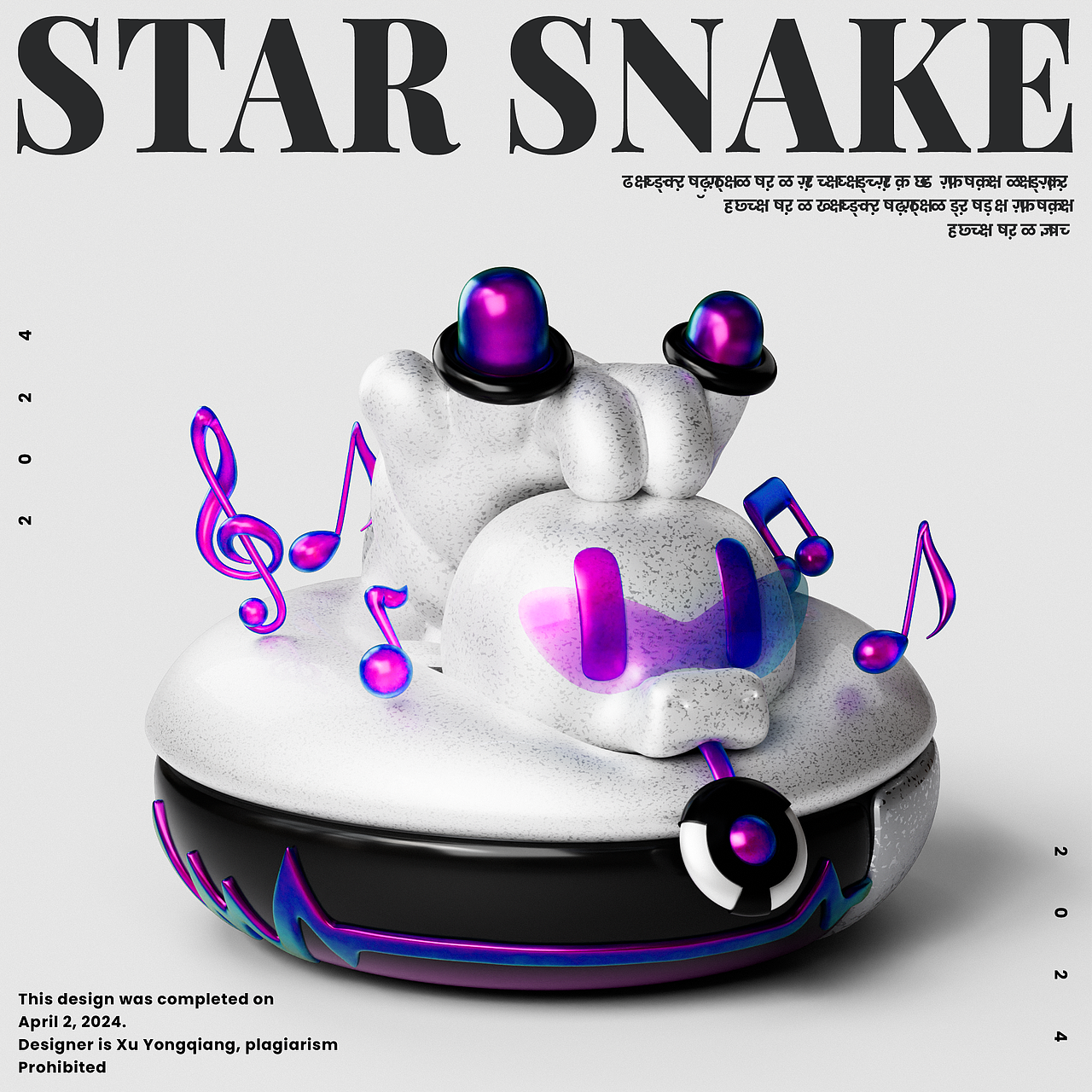 星蛇行-STAR SNAKE潮流IP形象设计（图ZMzY2MTI0NDIw） - 人物/生物 - 站酷设计师徐坦斯原创素材 - 站酷ZCOOL