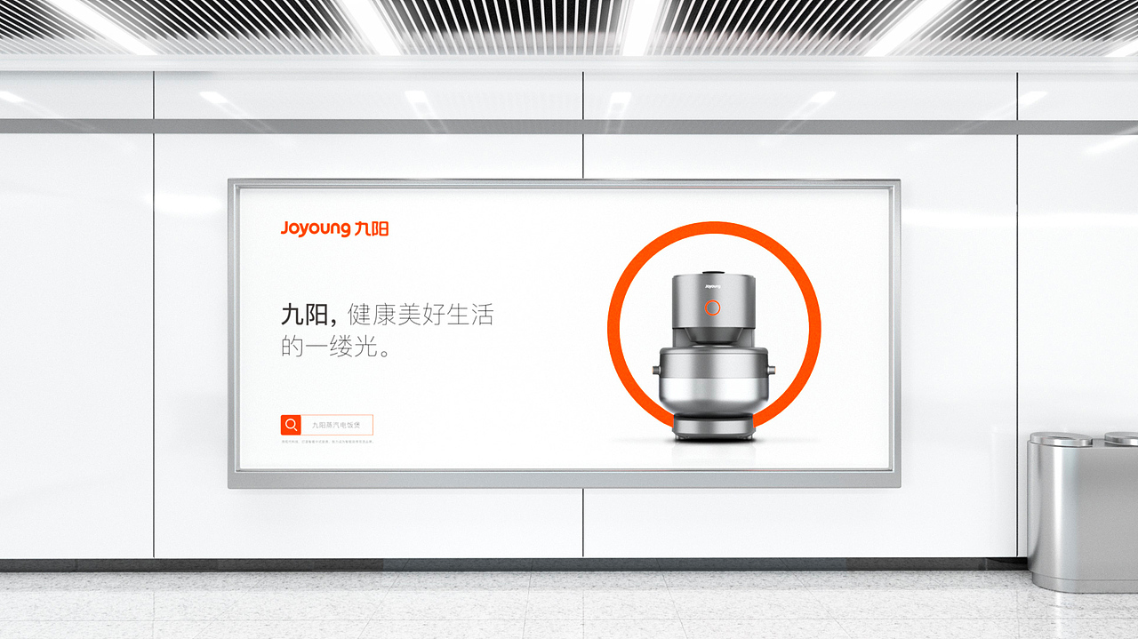 2018-2022 精选作品展示（图ZMzM5MTYxOTAw） - 品牌 - 站酷设计师光_light原创素材 - 站酷ZCOOL