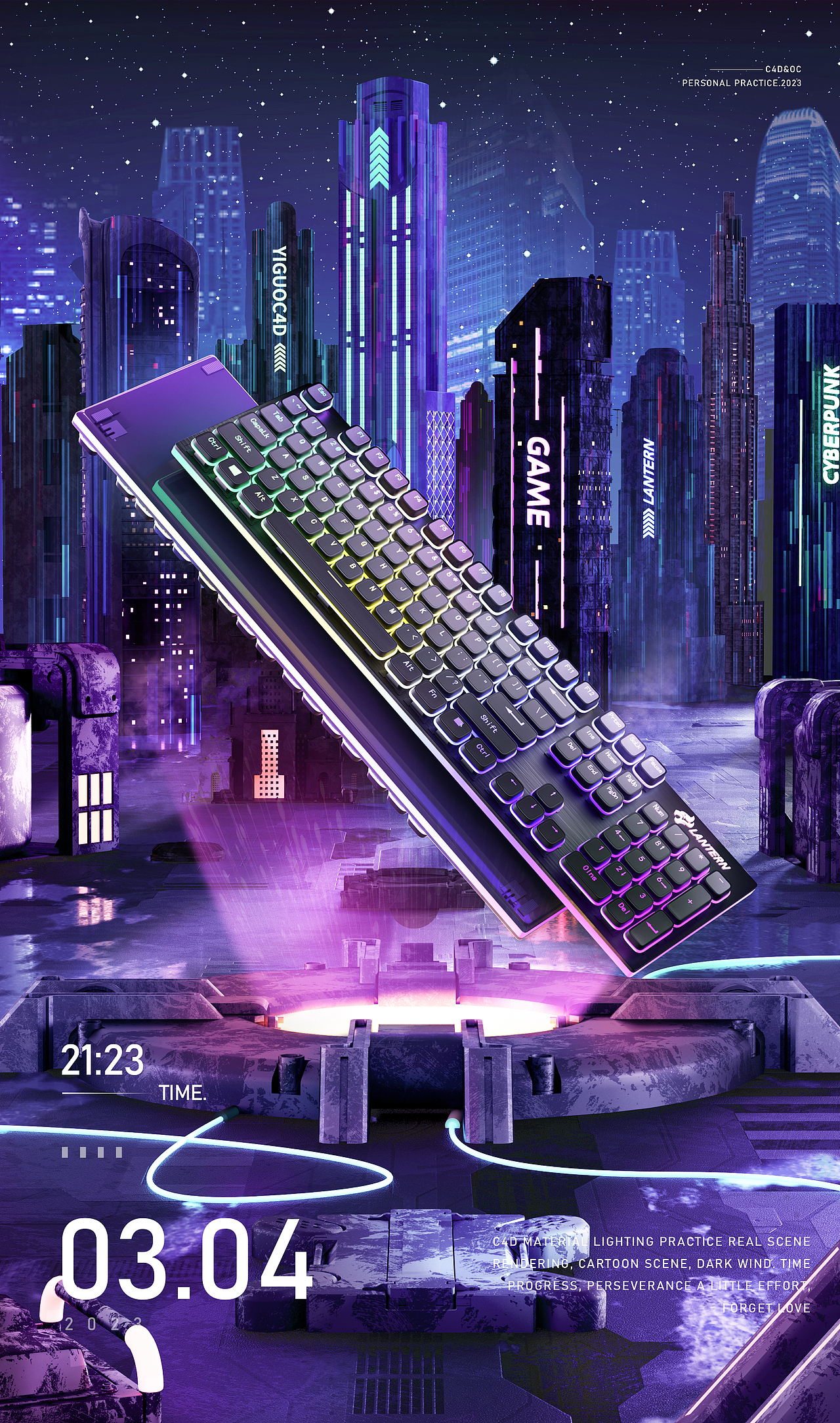 近期三维渲染练习