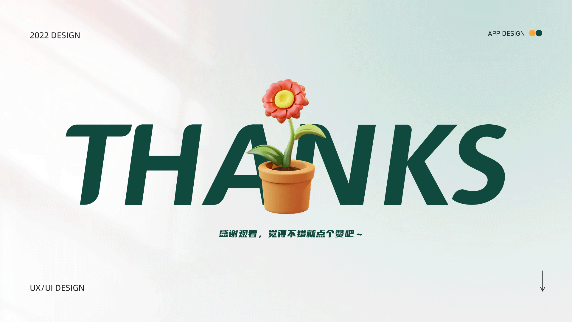 花枝-鲜花商城APP（图ZMzExMTc1OTY4） - APP界面 - 站酷设计师南山鹤丿原创素材 - 站酷ZCOOL