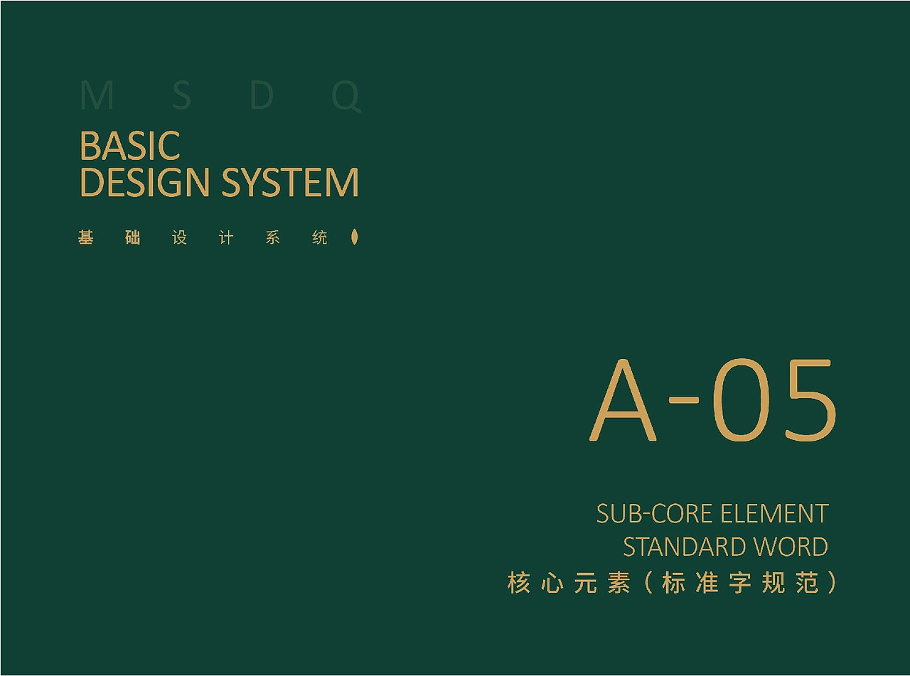 VI品牌设计丨蒜都世家—数智农业产业化品牌（原创）