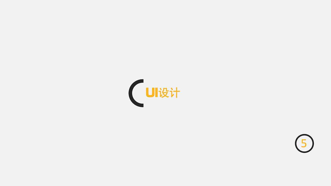 2022作品合集（图ZMzI5MjI2Njg4） - 其他UI - 站酷设计师房子棋111原创素材 - 站酷ZCOOL