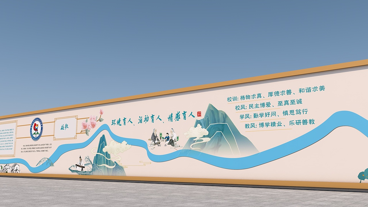 手绘校园文化展示长廊（图ZMzEwNzU5MjU2） - 图案 - 站酷设计师Zihele_原创素材 - 站酷ZCOOL