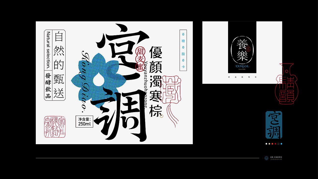 《墨砚2023——商业品牌字库设计集锦》(图ZMzYxOTYwNjky) - 字体/字形 - 站酷设计师创意仔仔原创素材 - 站酷ZCOOL