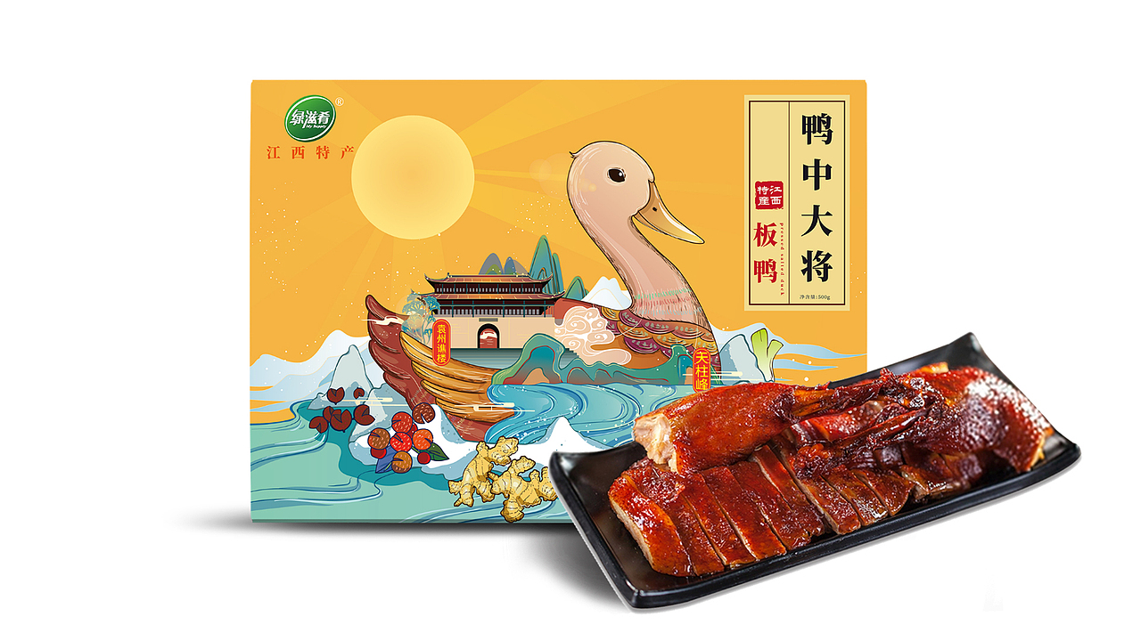 绿滋肴特色产品包装设计