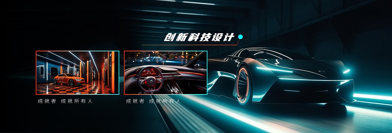 宽屏发布会演示设计PPT