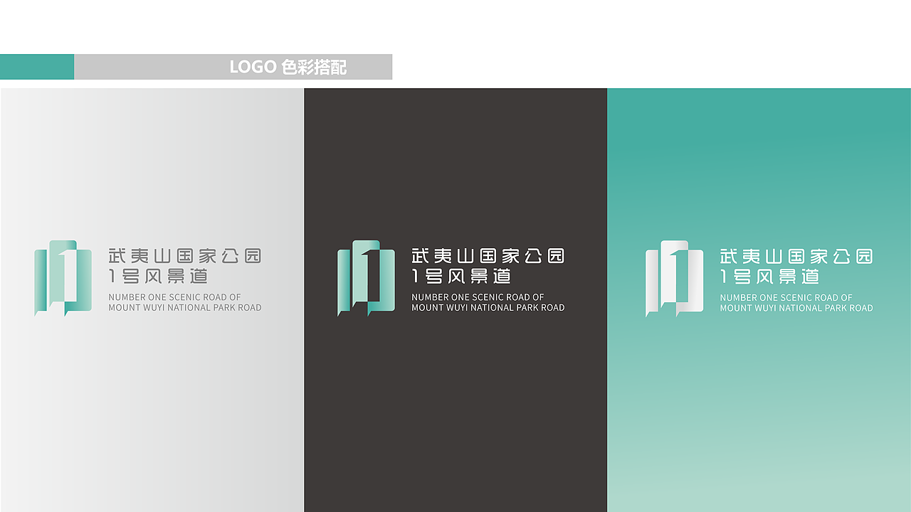 武夷山国家1号风景道