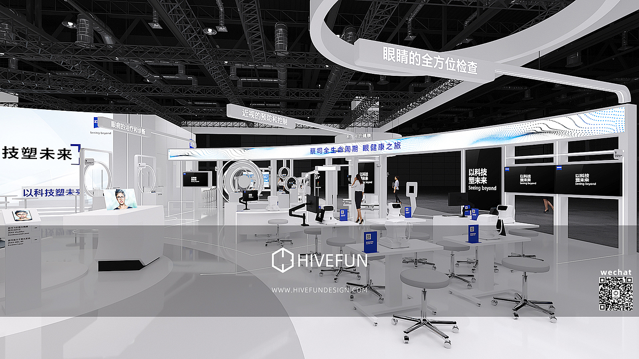 Tech Booth Design