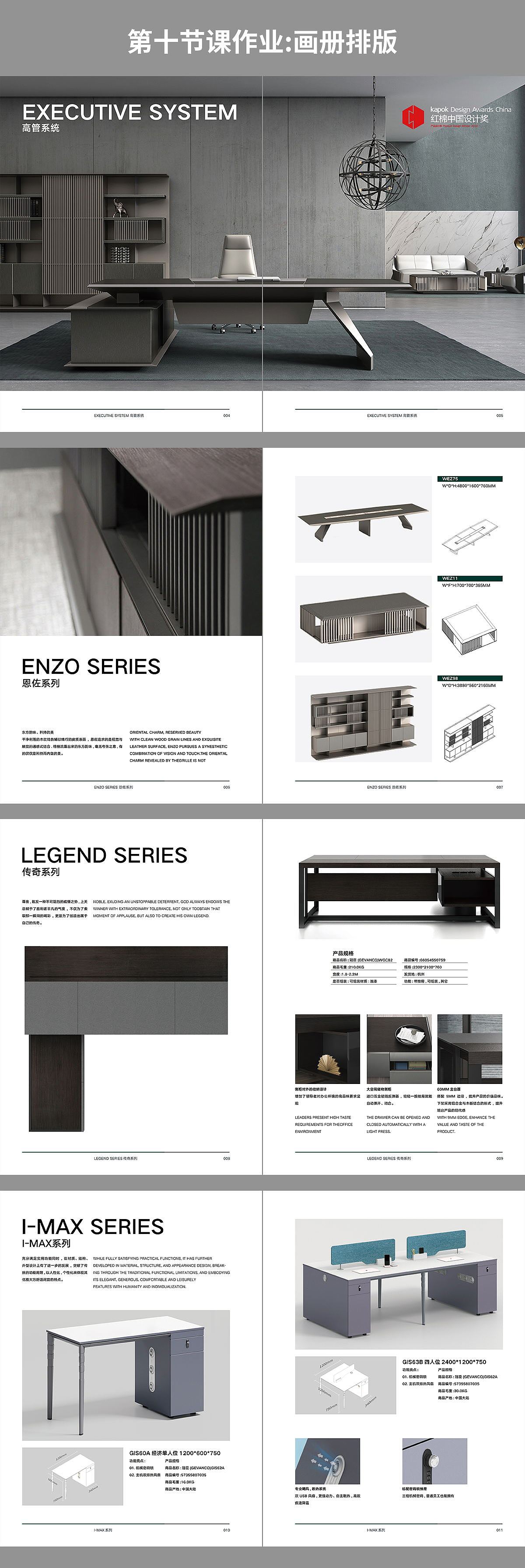 版式基础编排记录