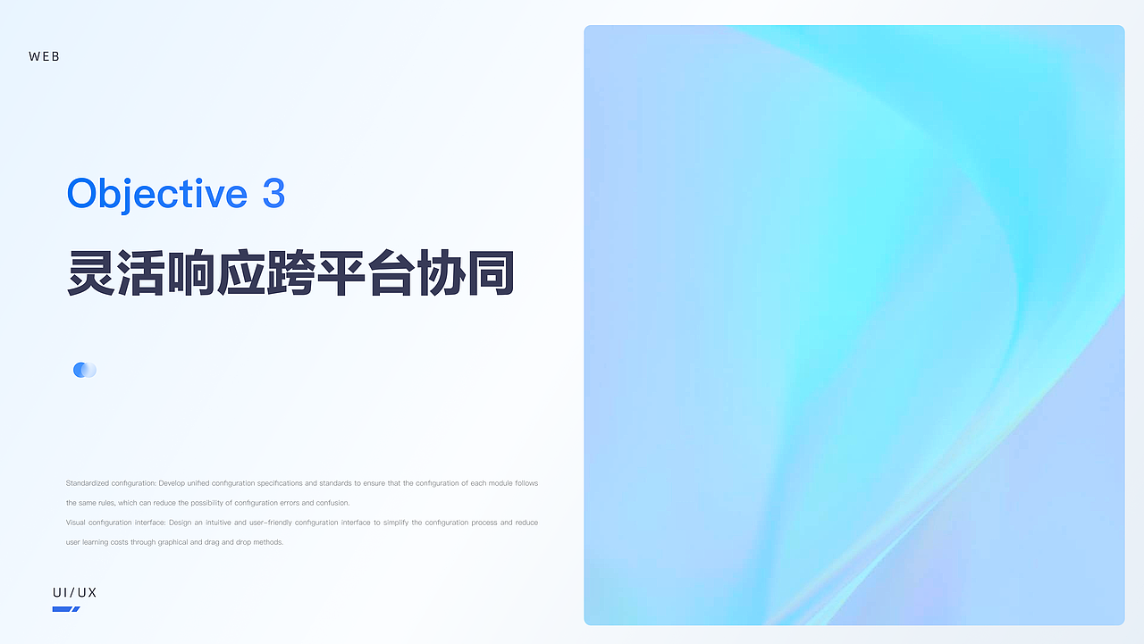2024/UE 作品集（图ZMzY5MTA4NDIw） - 交互/UE - 站酷设计师啊哩瑶原创素材 - 站酷ZCOOL