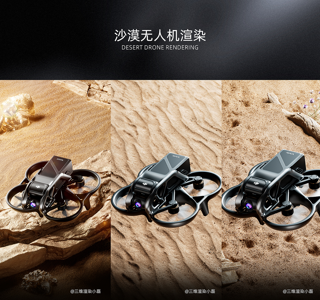 无人机打卡练习