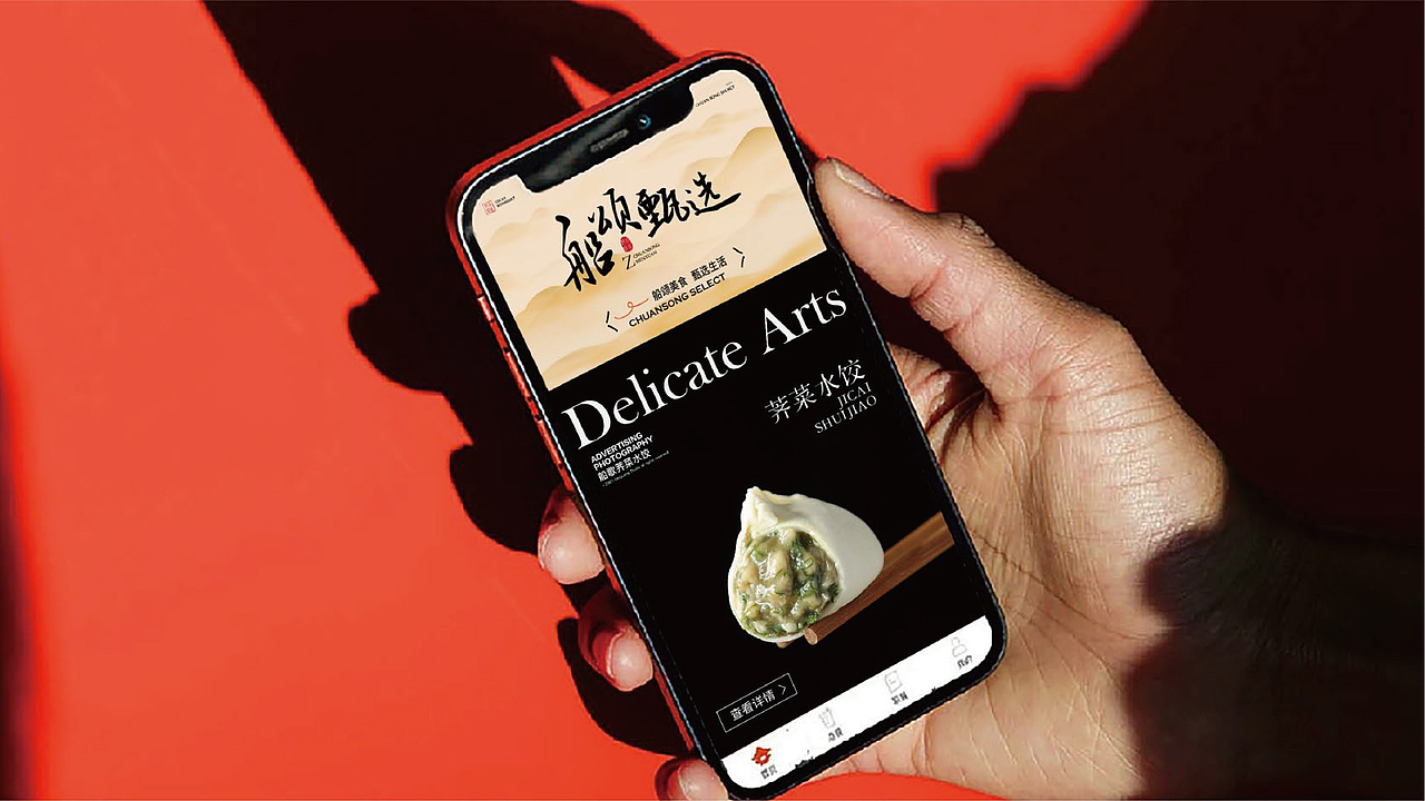 【品牌设计】船颂甄选品牌VI设计