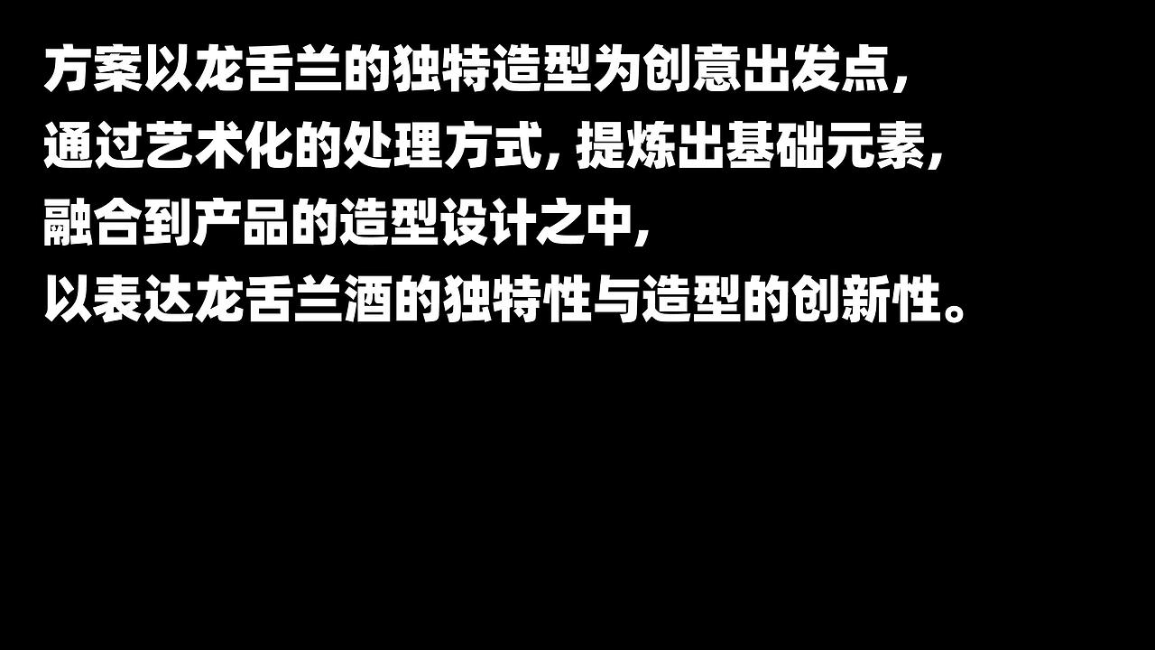 龙舌兰洋酒 包装设计（图ZMzE1OTMzODg0） - 包装 - 站酷设计师柏星龙设计原创素材 - 站酷ZCOOL