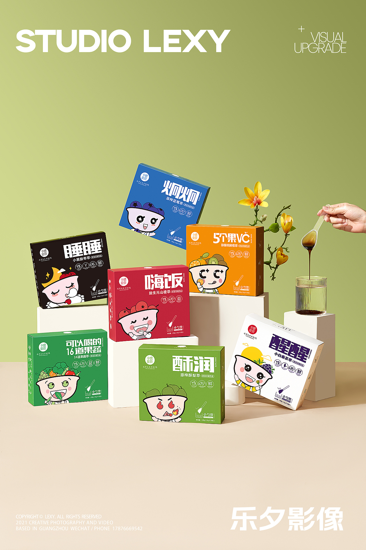 养生浓缩果蔬果汁萃 | 小碗良食 x 乐夕影像（图ZMzQ2Mzk0NjQw） - 美食摄影 - 站酷设计师乐夕影像原创素材 - 站酷ZCOOL