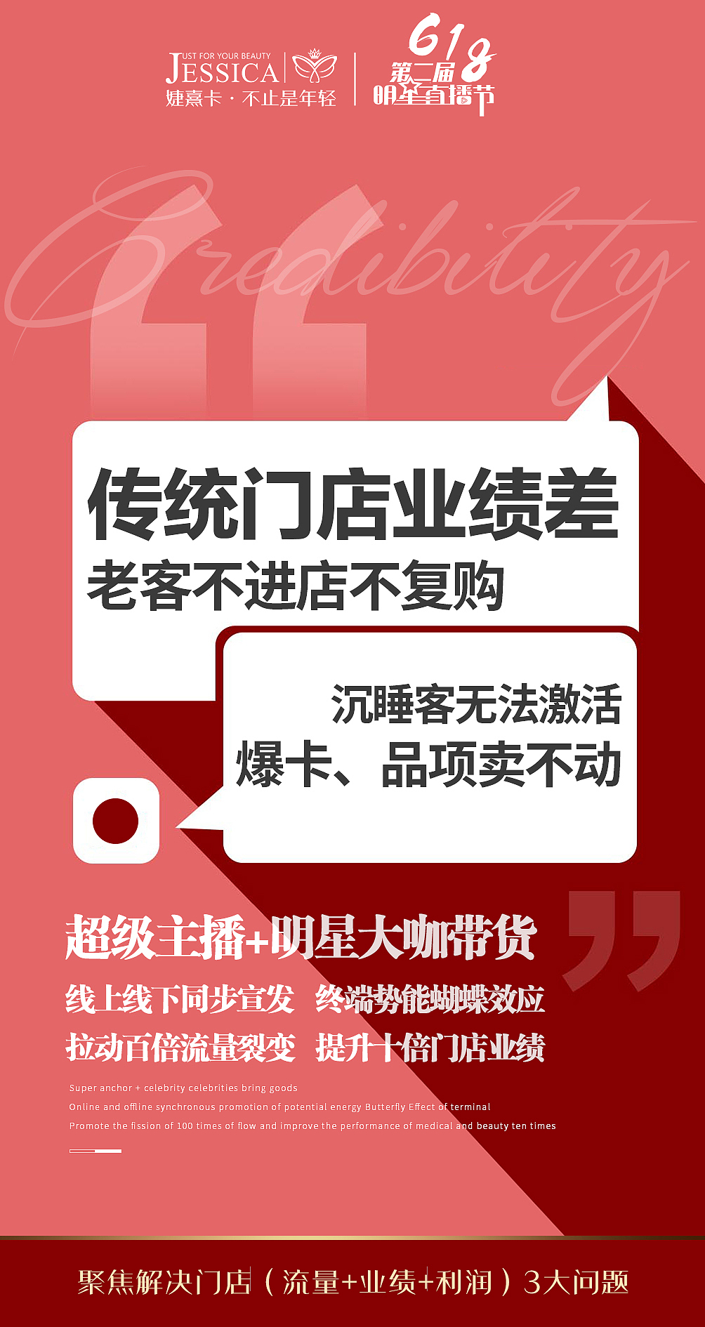 活动倒计时宣传海报（图ZMzQ3NzM0NTQ4） - 海报 - 站酷设计师暴躁铁汁原创素材 - 站酷ZCOOL