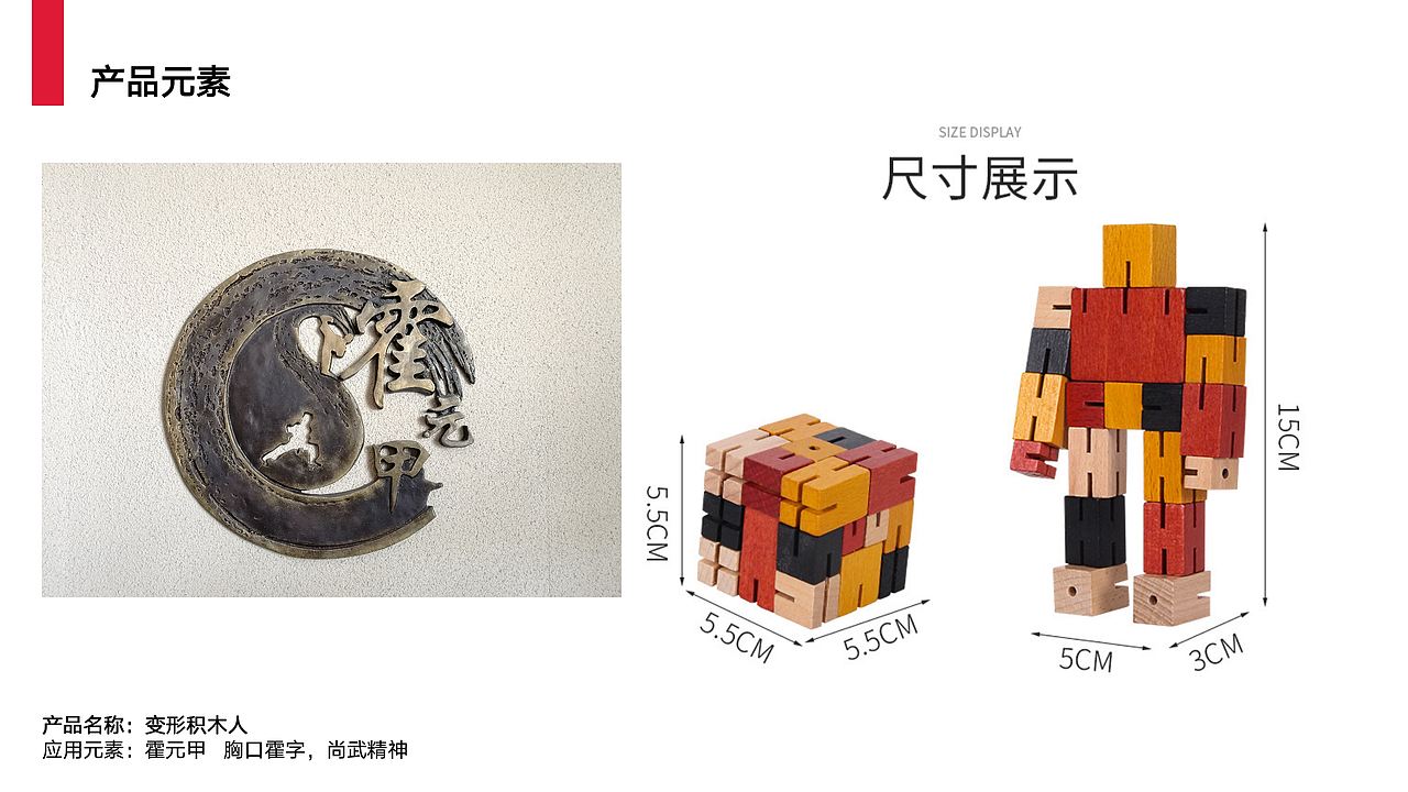 天津西青文创全案分享