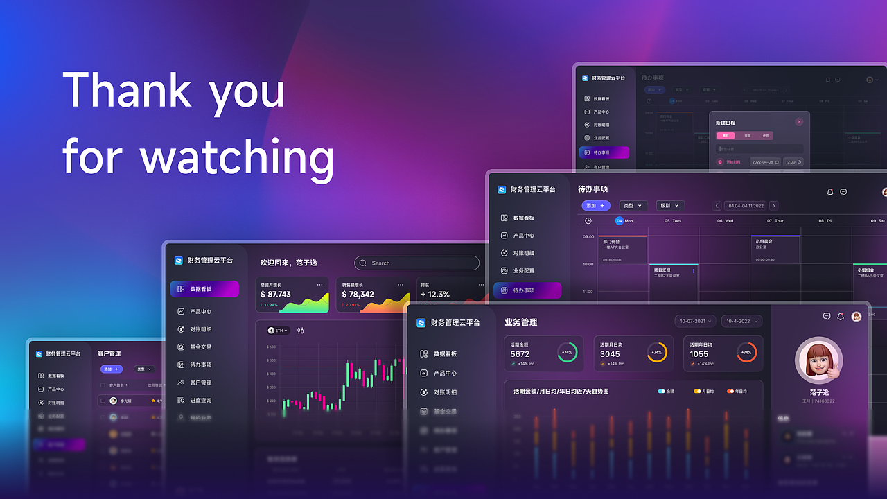 B端后台界面设计（图ZMjk5NDM1ODI4） - APP界面 - 站酷设计师Amy_van0322原创素材 - 站酷ZCOOL