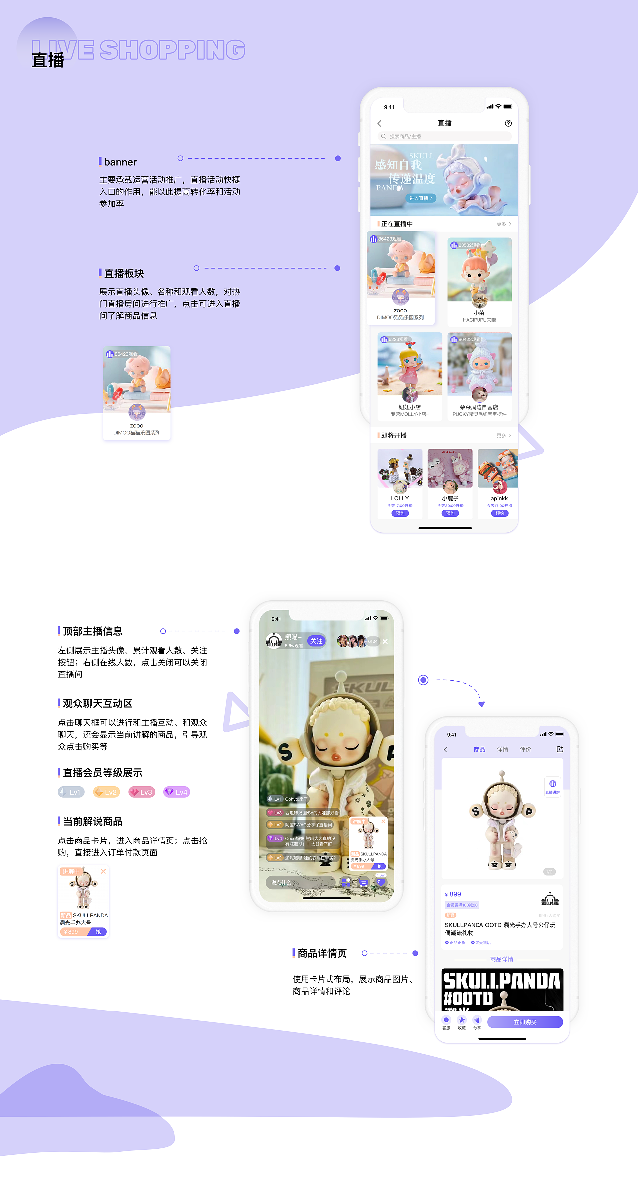 TOO TOYS潮玩APP/盲盒、手办/潮流玩具购物与社区（图ZMzQzNDk2MjY4） - APP界面 - 站酷设计师2self原创素材 - 站酷ZCOOL
