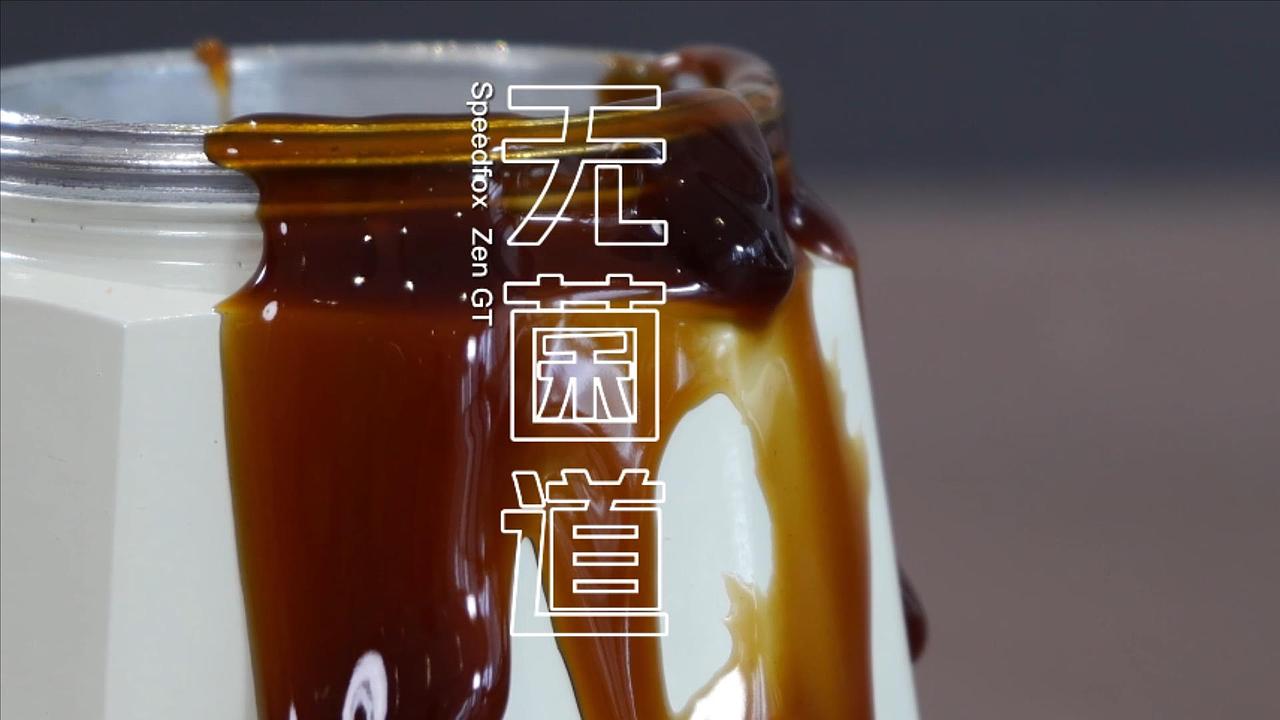 洗地机短视频——影视感三部曲