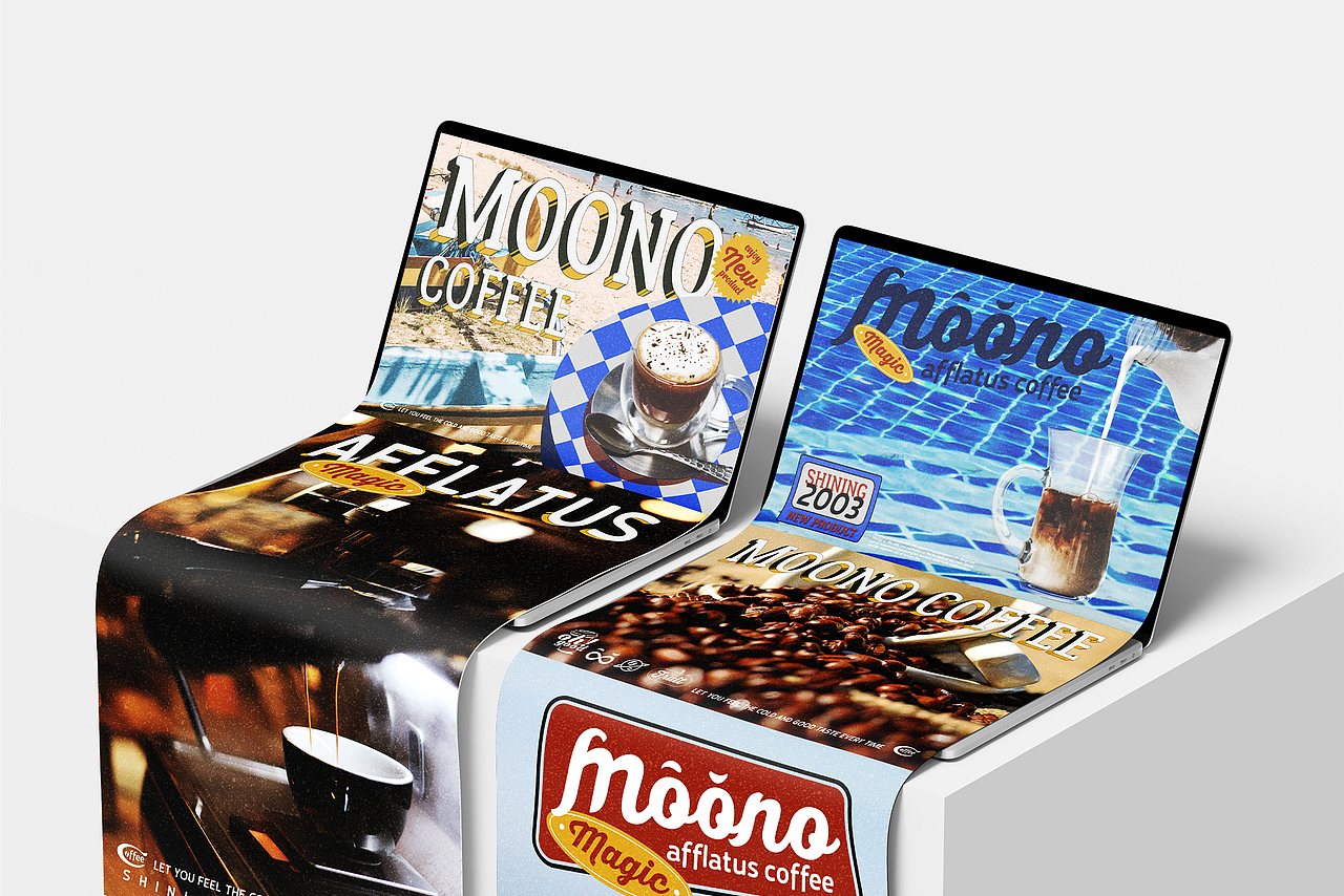 Moono咖啡品牌-餐饮策略视觉设计