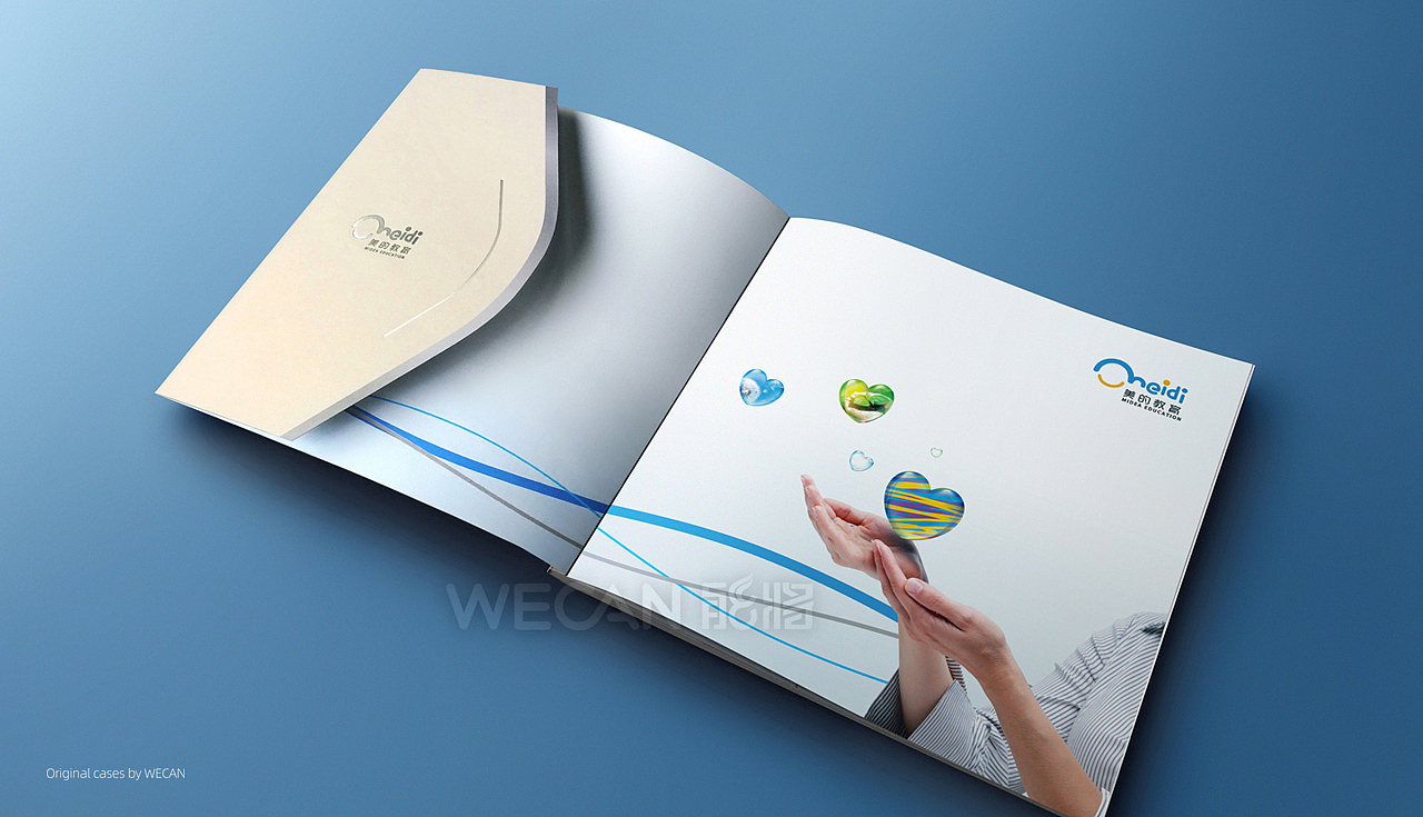 教育画册设计|学校画册|幼儿园画册|教育宣传册设计