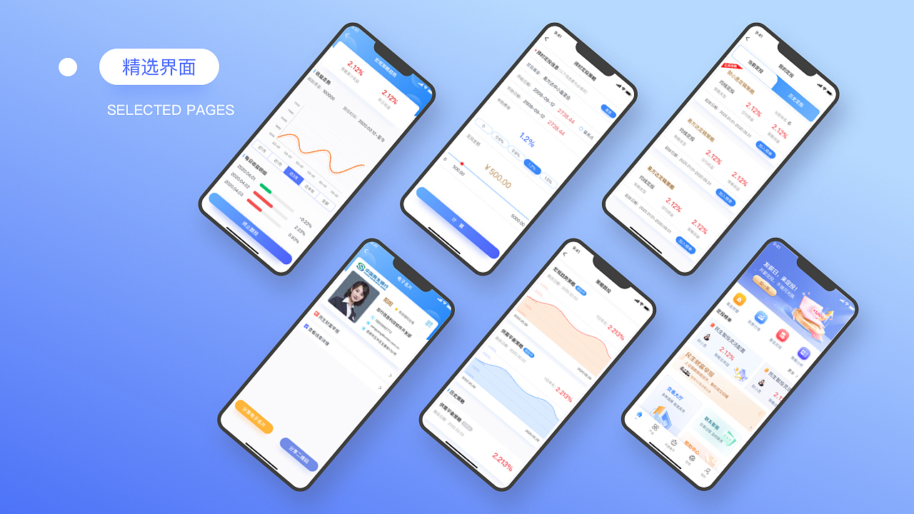 UI设计作品集（图ZMzUwNTI2NTUy） - 动效设计 - 站酷设计师深海与梦原创素材 - 站酷ZCOOL