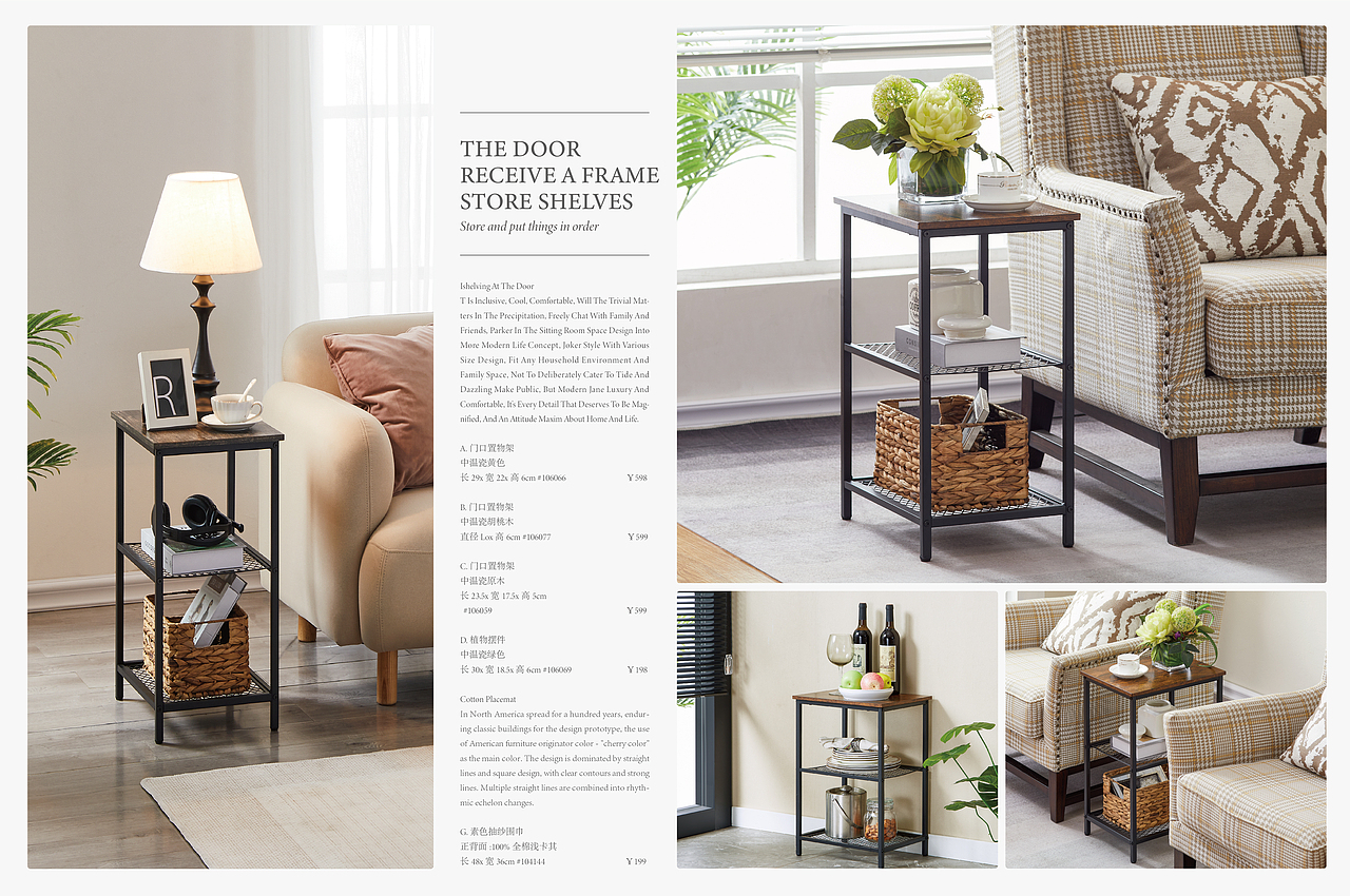 外贸家具/深圳亚马逊家具摄影/东莞家具摄影（图ZMzE5MzQ1Njk2） - 产品摄影 - 站酷设计师东莞即刻摄影广告原创素材 - 站酷ZCOOL