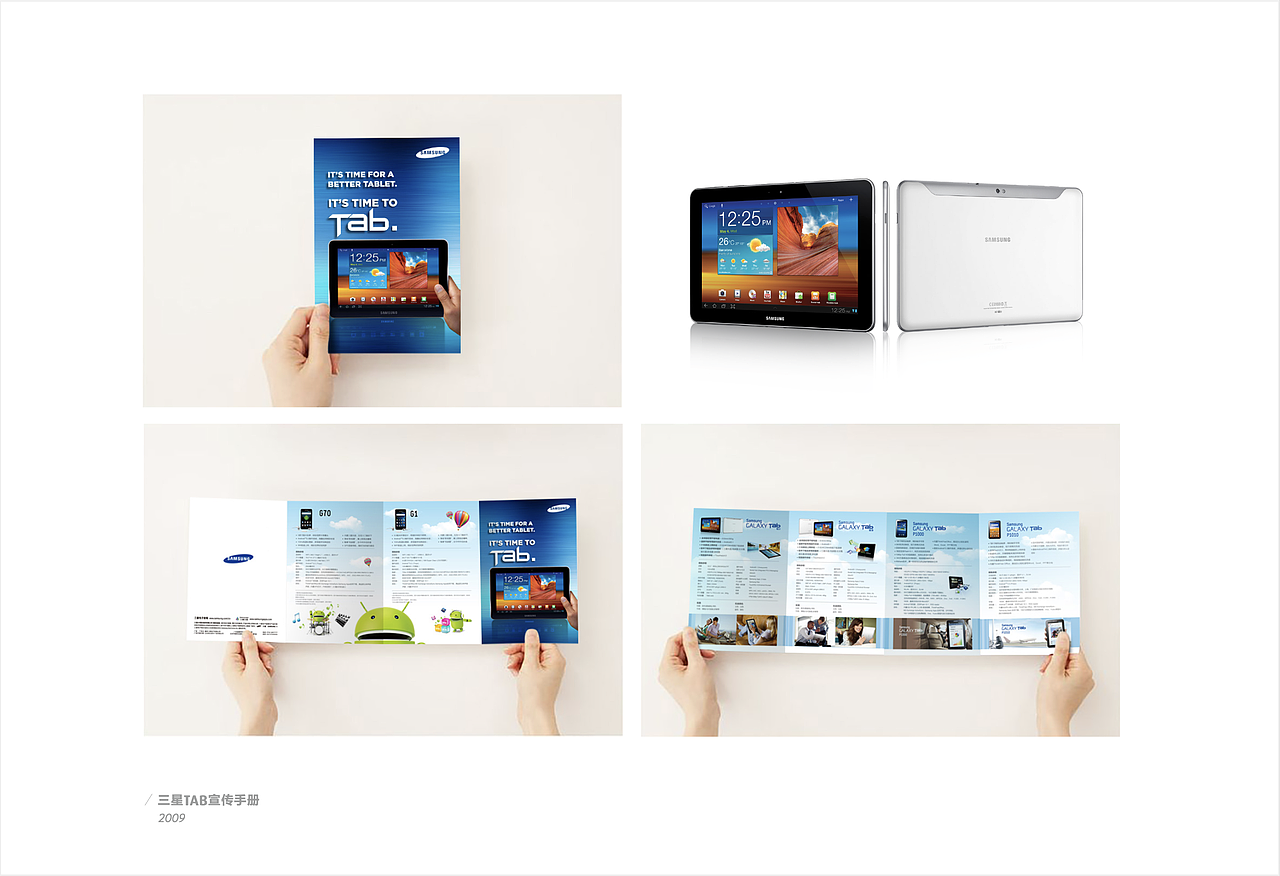 Brochure DESIGN