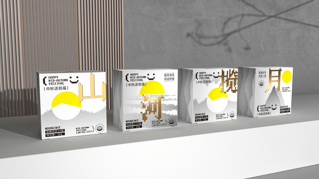 中秋节礼盒包装（图ZMzQ5OTgyNzQ4） - 包装 - 站酷设计师睿壹小马哥原创素材 - 站酷ZCOOL
