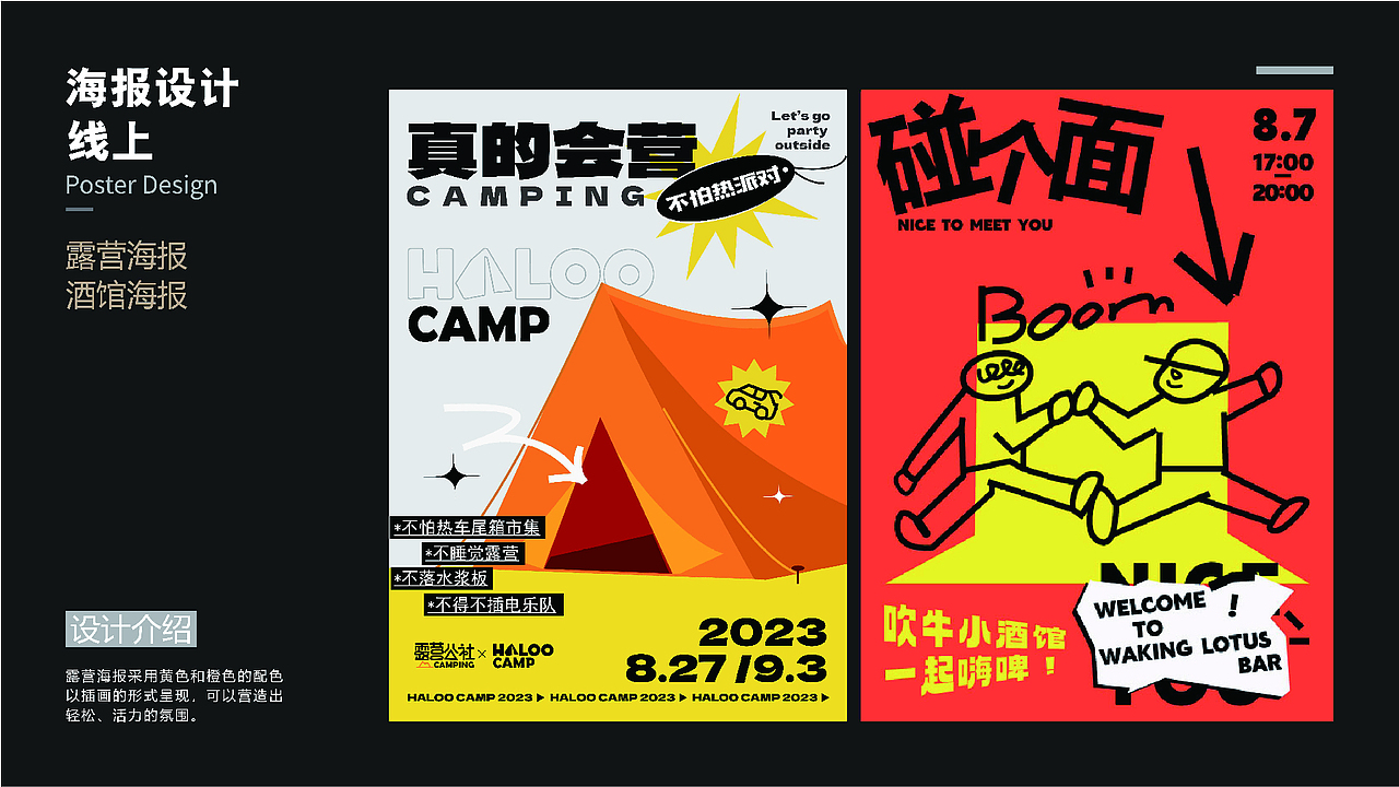 学习总结~UI设计<个人作品集>