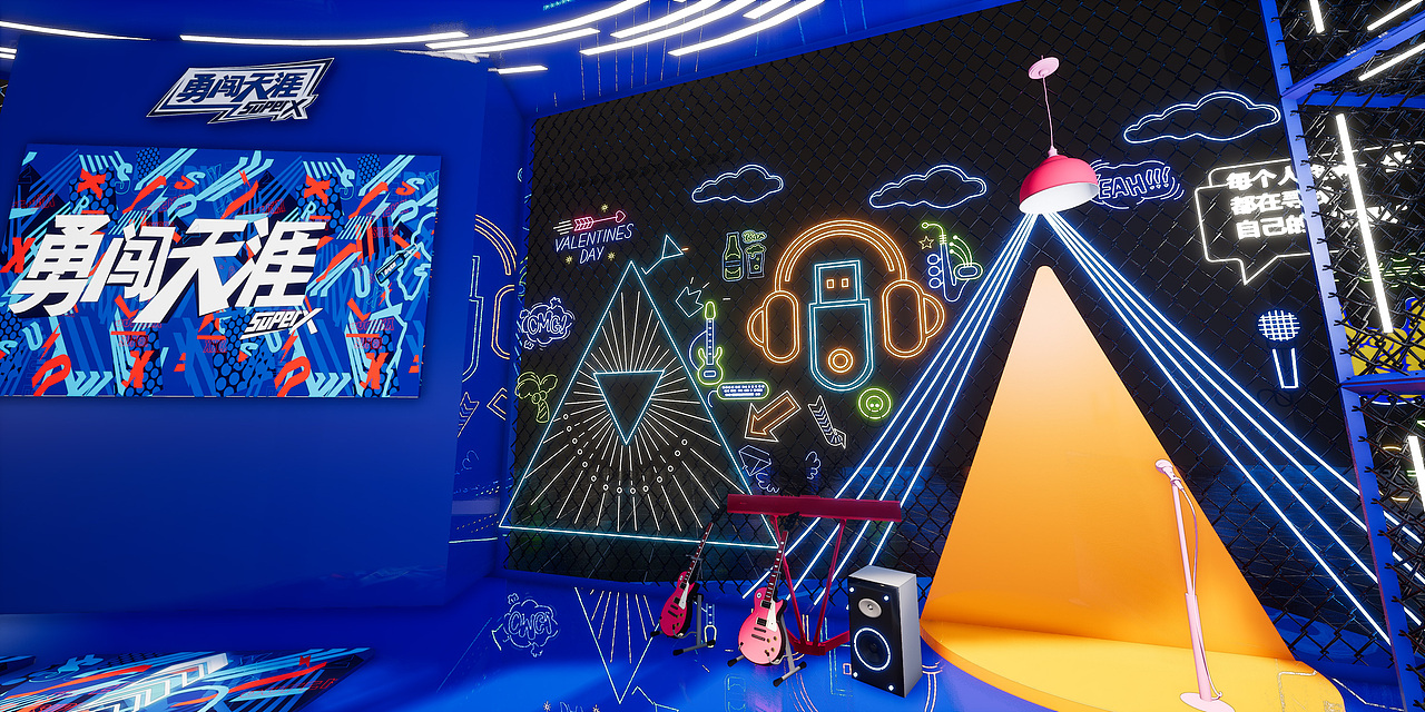 Xparty 雪花快闪展台设计