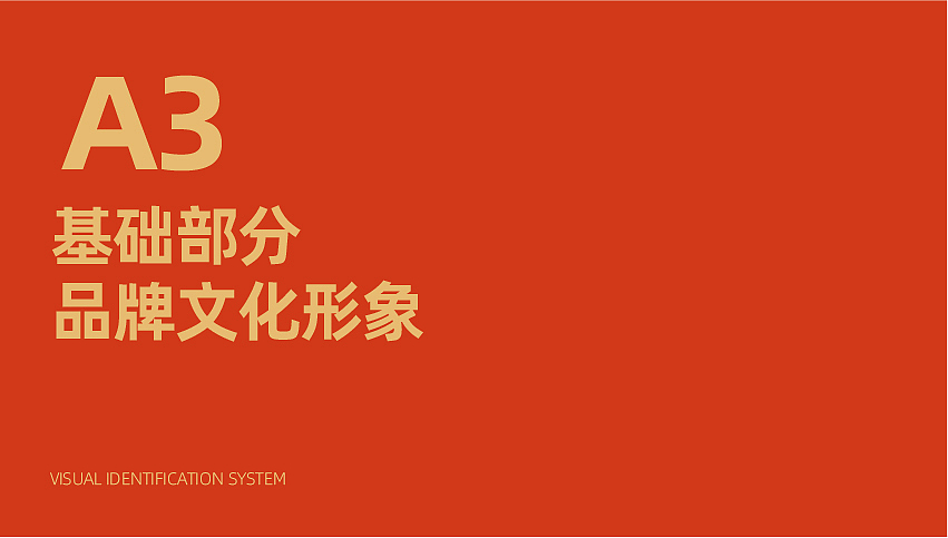 午点见面（图ZMzMxNjI0NTIw） - 宣传物料 - 站酷设计师乐乐的大飞机原创素材 - 站酷ZCOOL