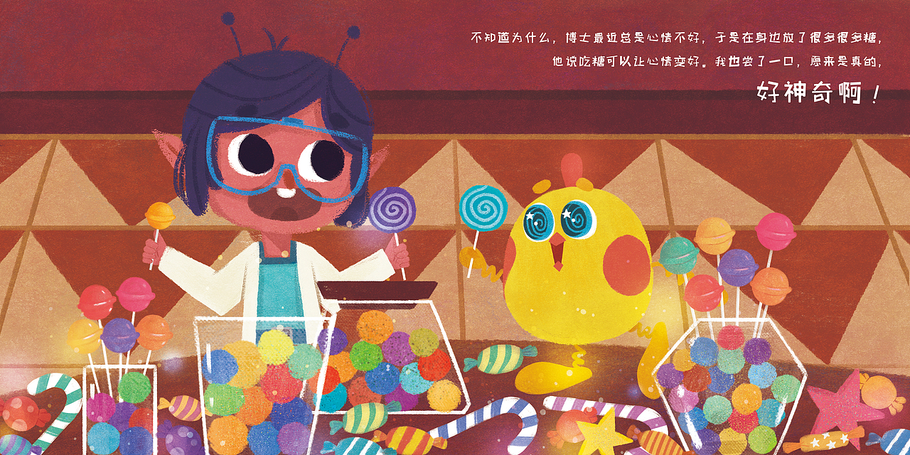 儿童绘本（图ZMzYwMDQ3MjY4） - 儿童插画 - 站酷设计师景惠原创素材 - 站酷ZCOOL