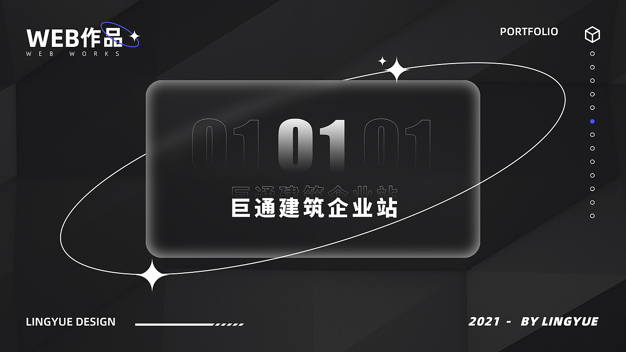 UI作品集（图ZMzM0NDM2ODYw） - APP界面 - 站酷设计师凌月lingyue原创素材 - 站酷ZCOOL