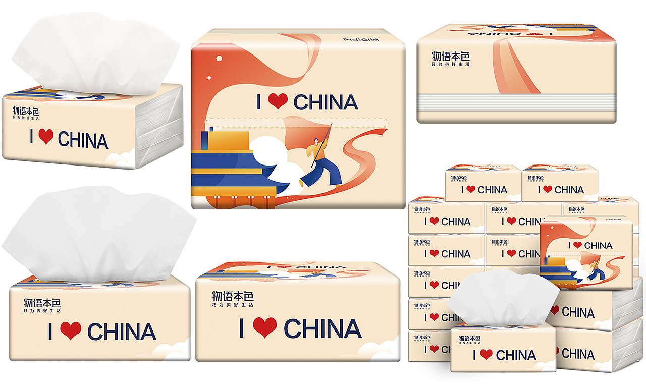 纸巾包装（图ZMzI5NTc5ODUy） - 包装 - 站酷设计师爱吃萝卜的星黛露原创素材 - 站酷ZCOOL