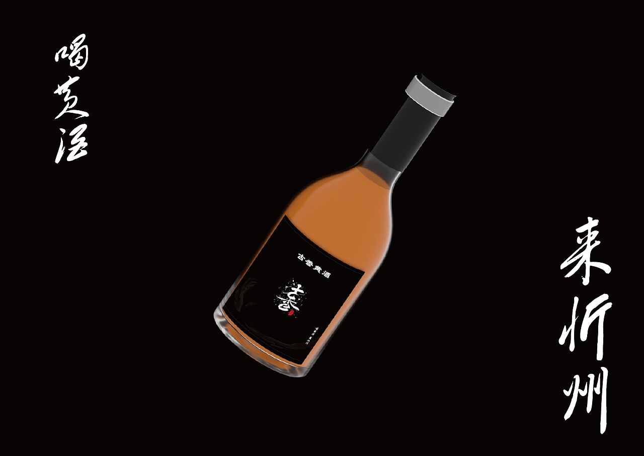 个人作品集（图ZMzU4Nzg3Njgw） - 品牌 - 站酷设计师蜡笔小虚原创素材 - 站酷ZCOOL