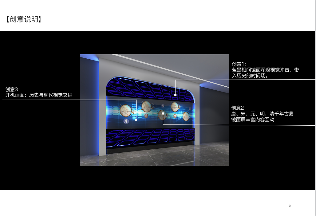 朱熹博物馆升级改造（图ZMzEzODQyODMy） - 展陈设计 - 站酷设计师大侠长风原创素材 - 站酷ZCOOL