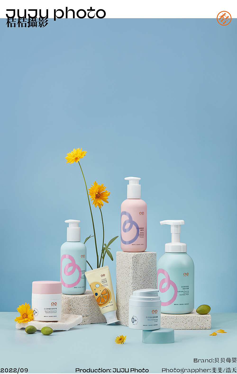 贝贝母婴 x JUJU桔桔摄影 I（图ZMzM1NzU2ODM2） - 产品摄影 - 站酷设计师桔桔摄影原创素材 - 站酷ZCOOL