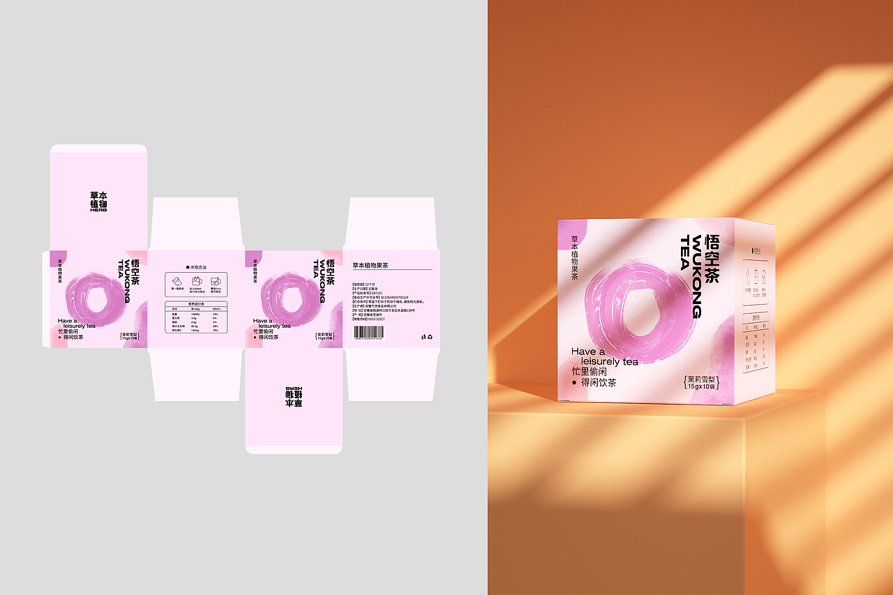 悟空茶-包装设计(图ZMzEzNjg2NDg4) - 包装 - 站酷设计师玄漳原创素材 - 站酷ZCOOL