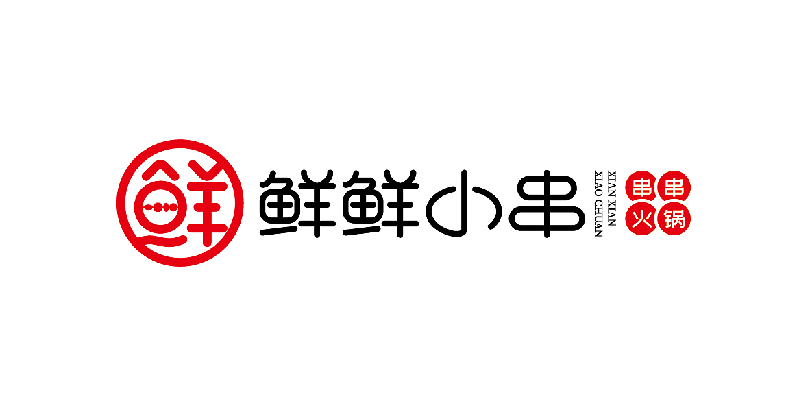 鲜鲜小串logo