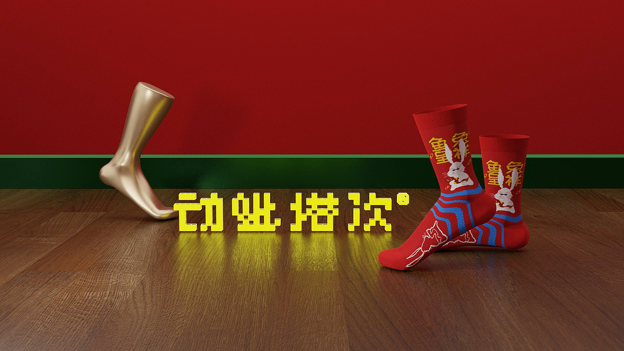 袜子打样方式的更新（图ZMzMwMDA2OTg4） - 配饰 - 站酷设计师梦幻袜子铺原创素材 - 站酷ZCOOL