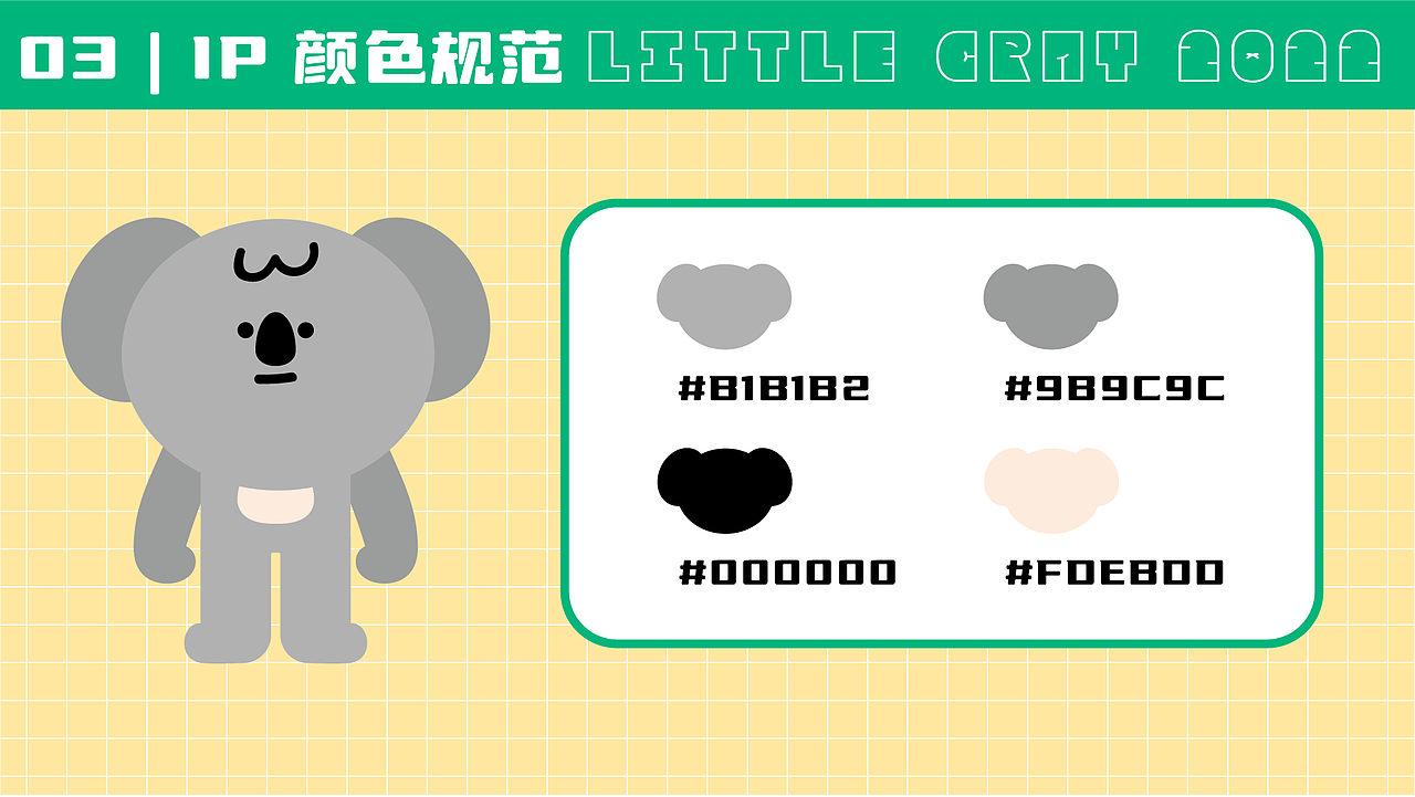 little gray 原创IP表情包设计（图ZMjk3Nzg4MTQw） - 网络表情 - 站酷设计师划水的潜鸟原创素材 - 站酷ZCOOL