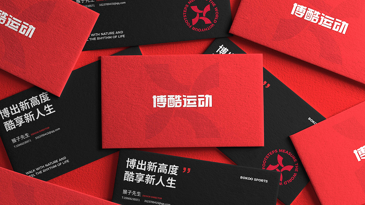 博酷运动 | 户外运动品牌提案 | 逐浪派对