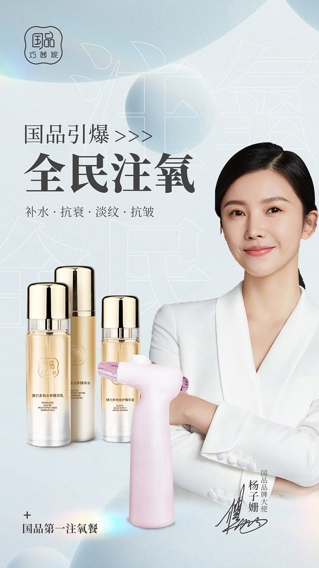 国品手机报画面（图ZMzQ1NzY5MDk2） - 海报 - 站酷设计师露桥听风原创素材 - 站酷ZCOOL