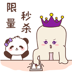 销售篇表情包设计