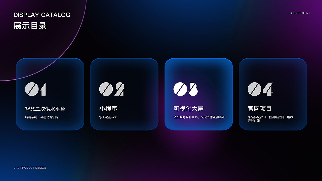 作品集～（图ZMzYxODM5MzYw） - 其他UI - 站酷设计师刘橙橙橙子原创素材 - 站酷ZCOOL