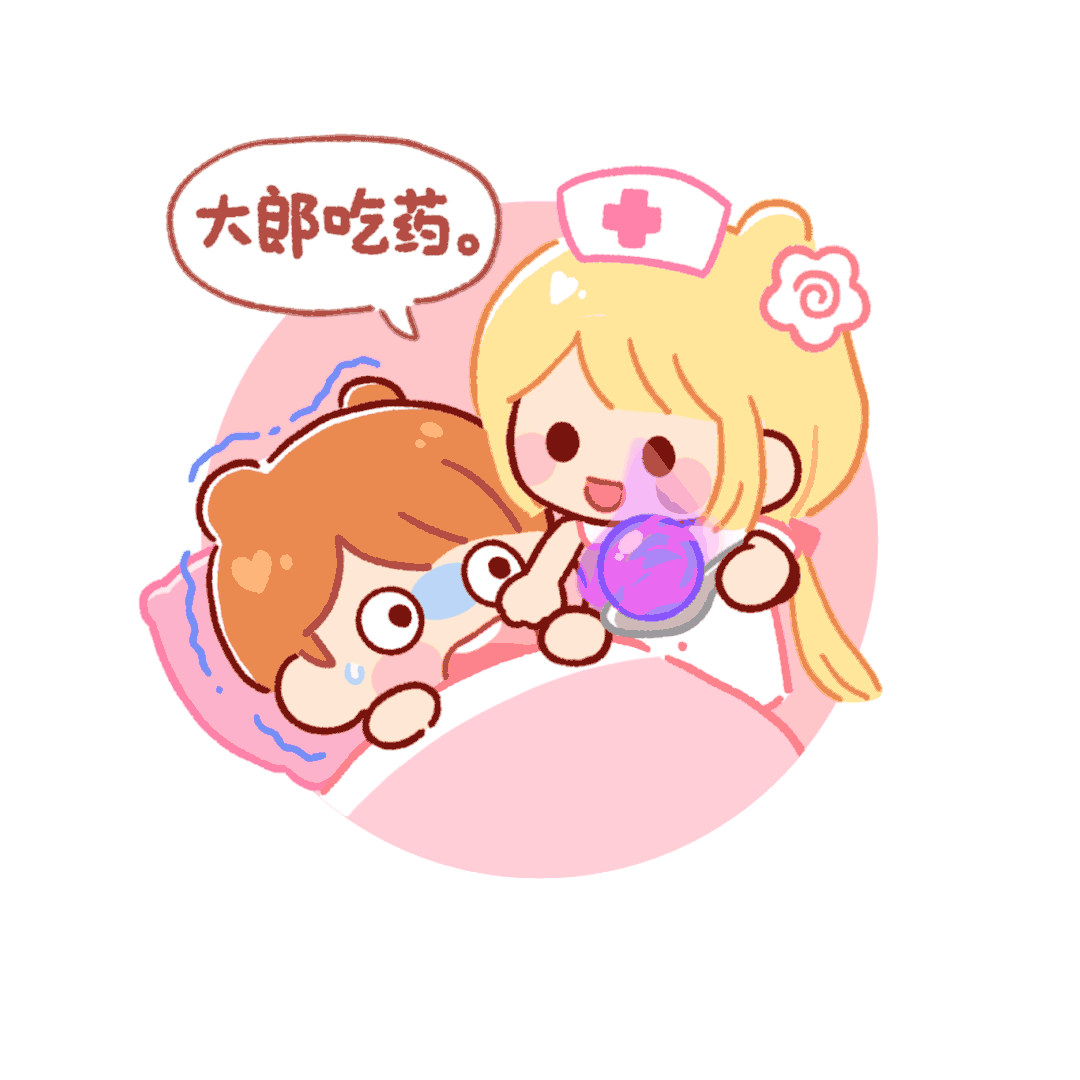 小猪猪臭宝 情侣篇丨就让我尝尝爱情的苦（图ZMzcwOTc2NzQw） - 网络表情 - 站酷设计师江浩大叔工作室原创素材 - 站酷ZCOOL